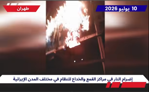 25 عملية جريئة ضد مراكز القمع في طهران و14 مدينة أخرى احتجاجا على دفن خامنئي بجوار مرقد الإمام الرضا في مشهد بالتزامن مع التعبير عن الاشمئزاز العام تجاه المسرحية الحكومية المتمثلة في تشييع جثة خامنئي ودفنه بجوار مرقد الإمام الثامن للشيعة، نفذت وحدات المقاومة 25 عملية بطولية في مناطق مختلفة