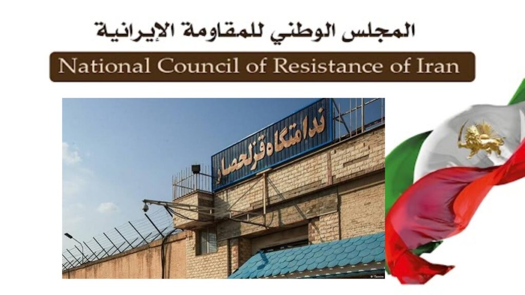 إيران.. ظروف غير إنسانية تهدد 65 من سجناء الانتفاضة في سجن قزلحصار ظروف غير إنسانية لسجناء الانتفاضة في العنبر 37 من الوحدة 3 بسجن قزلحصار اكتظاظ شديد، وانعدام الحد الأدنى من المرافق المعيشية، وغياب الرعاية الطبية الأولية