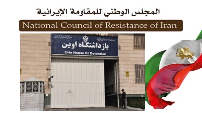 إيران: الهجوم الوحشي لجلادي نظام الملالي على العنبر السابع في سجن إيفين والاعتداء بالضرب على السجناء السياسيين نقل 6 سجناء سياسيين إلى مكان مجهول اليوم السبت الأول من أغسطس/آب، حوالي الساعة الحادية عشرة والنصف صباحاً