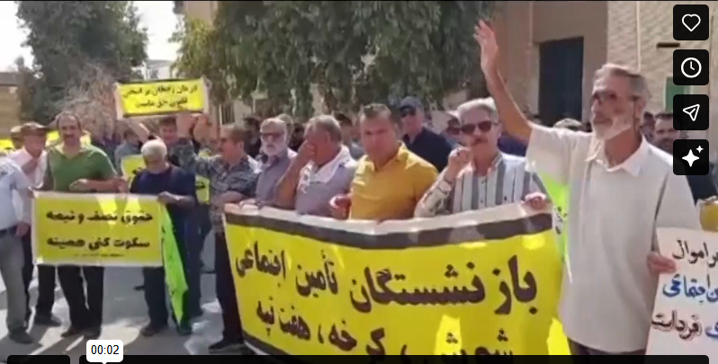 اتساع رقعة احتجاجات المتقاعدين في إيران: لا نريد الحرب شهدت إيران في 9 أغسطس اتساعاً لافتاً في رقعة الاحتجاجات التي قادتها فئات المتقاعدين، لتشمل سبع مدن ومحافظات رئيسية هي شوش، ودزفول، والأهواز، وأصفهان،