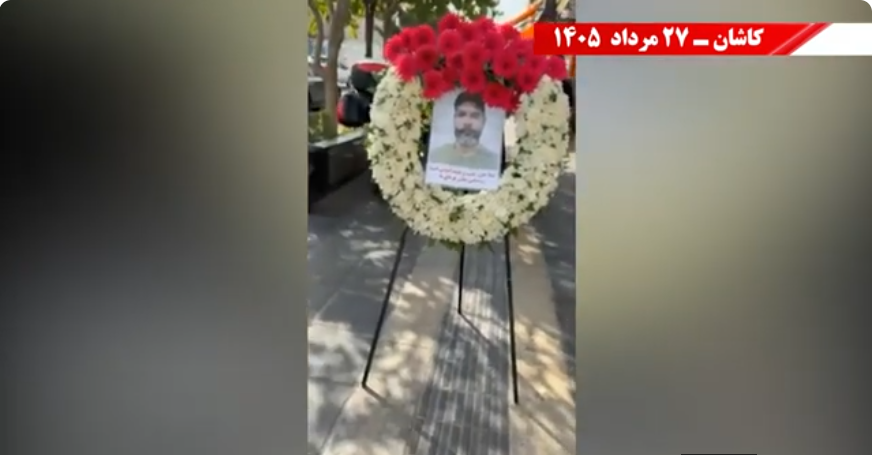 وحدات المقاومة في إيران تصعّد حراكها الميداني في عدة مدن دفاعاً عن السجناء السياسيين استمراراً للحراك الوطني المتصاعد ضمن حملة «ثلاثاء لا للإعدام»، نفذت وحدات المقاومة والشبان الثوار في مدن طهران