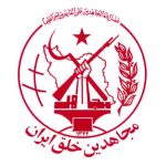 هنيئا بداية العام الـ62 لتأسيس منظمة مجاهدي خلق الإيرانية تأسست منظمة مجاهدي خلق الإيرانية في السادس من سبتمبر سنة 1965 من قبل المهندسين المؤسسين : محمد حنيف نجاد، وسعيد محسن، وأصغر بديع زادكان، الذين كانوا من خريجي كلية الهندسة بجامعة طهران