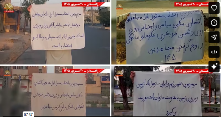 زاهدان.. وحدات المقاومة تحيي الذكرى الـ61 لتأسيس مجاهدي خلق وتحتفي بانتخاب أمينتها العامة الجديدة شهدت شوارع وأحياء مدينة زاهدان حراكاً ميدانياً واسعاً نفذه أعضاء وحدات المقاومة والشبان الثوار، تخليداً للذكرى الحادية والستين لتأسيس منظمة مجاهدي خلق