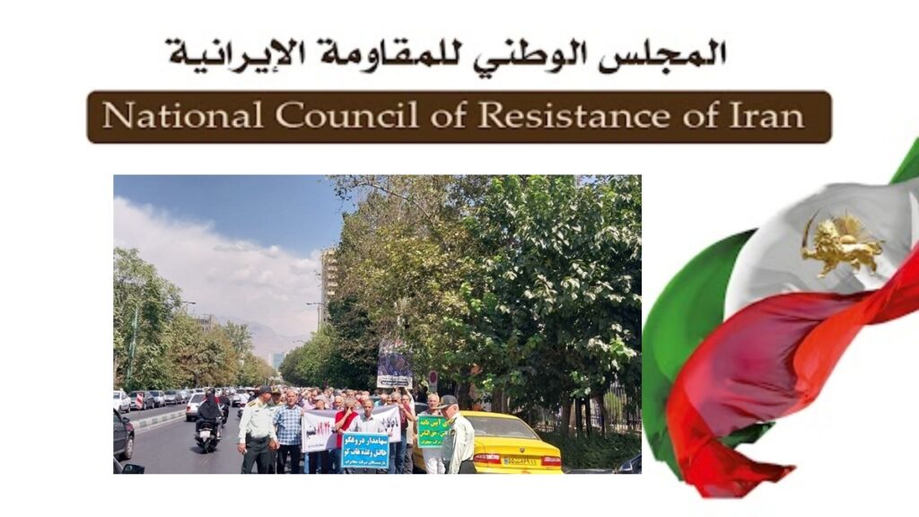 احتجاجات الفئات الكادحة في مدن إيرانية مختلفة «الهيئة التنفيذية استولت على حقوقنا»، «أوقفوا الظلم والقهر وأعيدوا إلينا حقوقنا»، «نناضل ونموت حتى ننتزع حقوقنا
