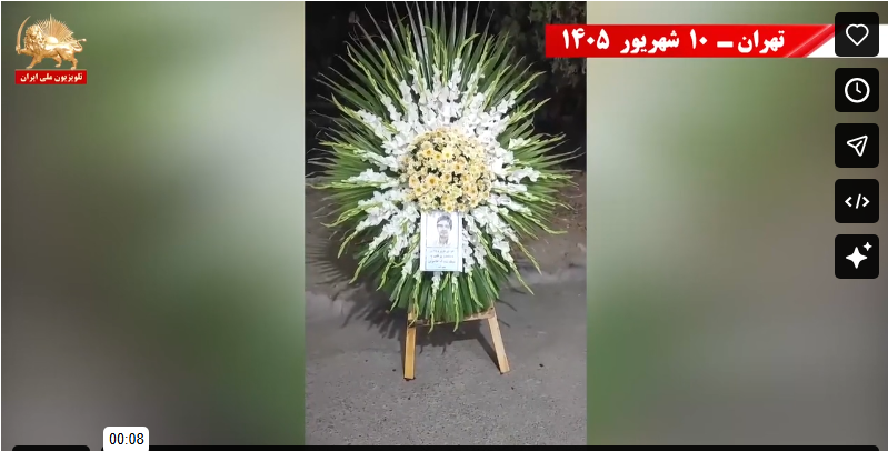وحدات المقاومة تصعّد حراك «ثلاثاء لا للإعدام» في 15 مدينة إيرانية شهدت إيران يوم الثلاثاء 1 سبتمبر 2026 تحركاً ميدانياً واسعاً قادته وحدات المقاومة والشبان الثوار في 15 مدينة