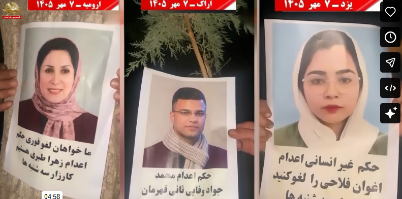 وحدات المقاومة تصعّد حراك ثلاثاء لا للإعدام في 16 مدينة إيرانية ــــ مطالبة بالإلغاء الفوري لأحكام الإعدام بحق السجناء السياسيين في تصعيد ميداني واسع النطاق يكسر جدار الترهيب الذي يفرضه نظام الولي الفقيه،
