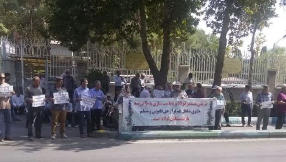 تتواصل احتجاجات المتقاعدين في إيران وسط مطالب بتحسين الأوضاع المعيشية ورفع المعاشات ومواجهة الفقر والغلاء المتزايد في البلاد.