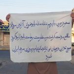 إيران: الشباب الثوار في زاهدان يرفعون شعارات «لا للشاه ولا لنظام الملالي» الشباب الثوار في زاهدان يواصلون أنشطتهم رغم الإجراءات الأمنية المشددة ويرفعون شعارات لمسعود رجوي ومريم رجوي ترفض دكتاتورية الشاه ونظام الملالي واصل الشباب الثوار في مدينة زاهدان