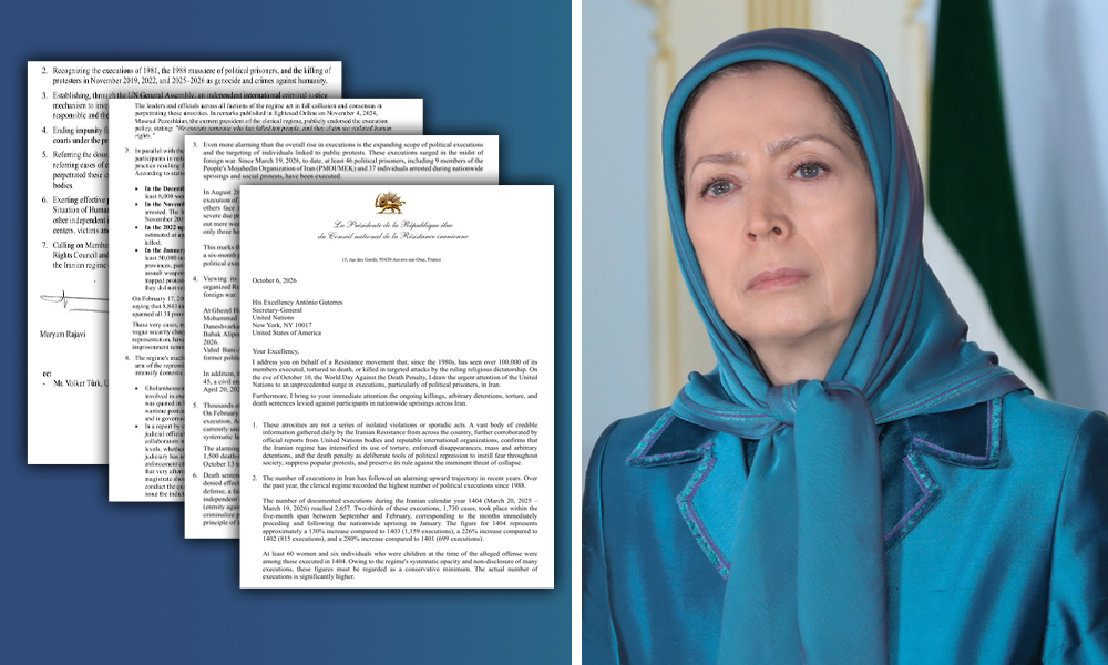 مريم رجوي تدعو غوتيريش إلى مبادرة دولية عاجلة لوقف الإعدامات والمجازر في إيران وجهت السيدة مريم رجوي، الرئيسة المنتخبة للمقاومة الإيرانية