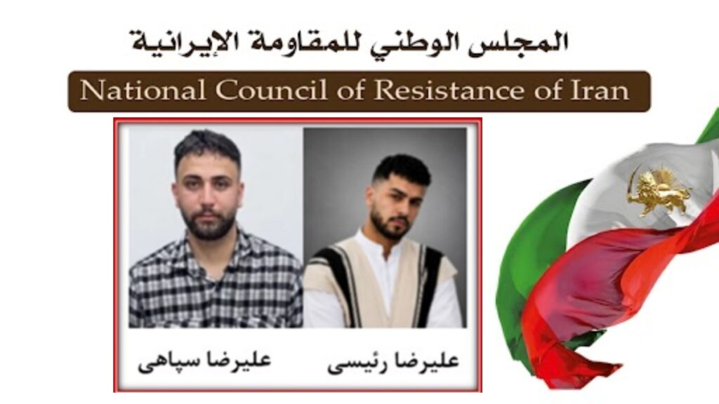 إيران: إعدام علي رضا سباهي (24 عاما) وعلي رضا رئيسي (21 عاما) من معتقلي انتفاضة يناير في أصفهان السيدة رجوي تدين بشدة هذه الجريمة اللاإنسانية