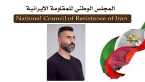 إيران: تأييد حكم الإعدام بحق منوشهر فلاح بتهمة الانتماء إلى منظمة مجاهدي خلق الإيرانية دعوة لإنقاذ حياة منوشهر فلاح وغيره من السجناء السياسيين المحكومين بالإعدام