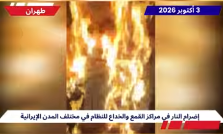20 عملية نارية لـ وحدات المقاومة تستهدف مقرات الحرس والأمن في 10 مدن إيرانية ــــــ وفاءً لشهيدي المشنقة علي همتي ومجيد نيك أنديش في ردٍّ ميداني صاعق يوجه تحية الإجلال والإكبار للبطلين
