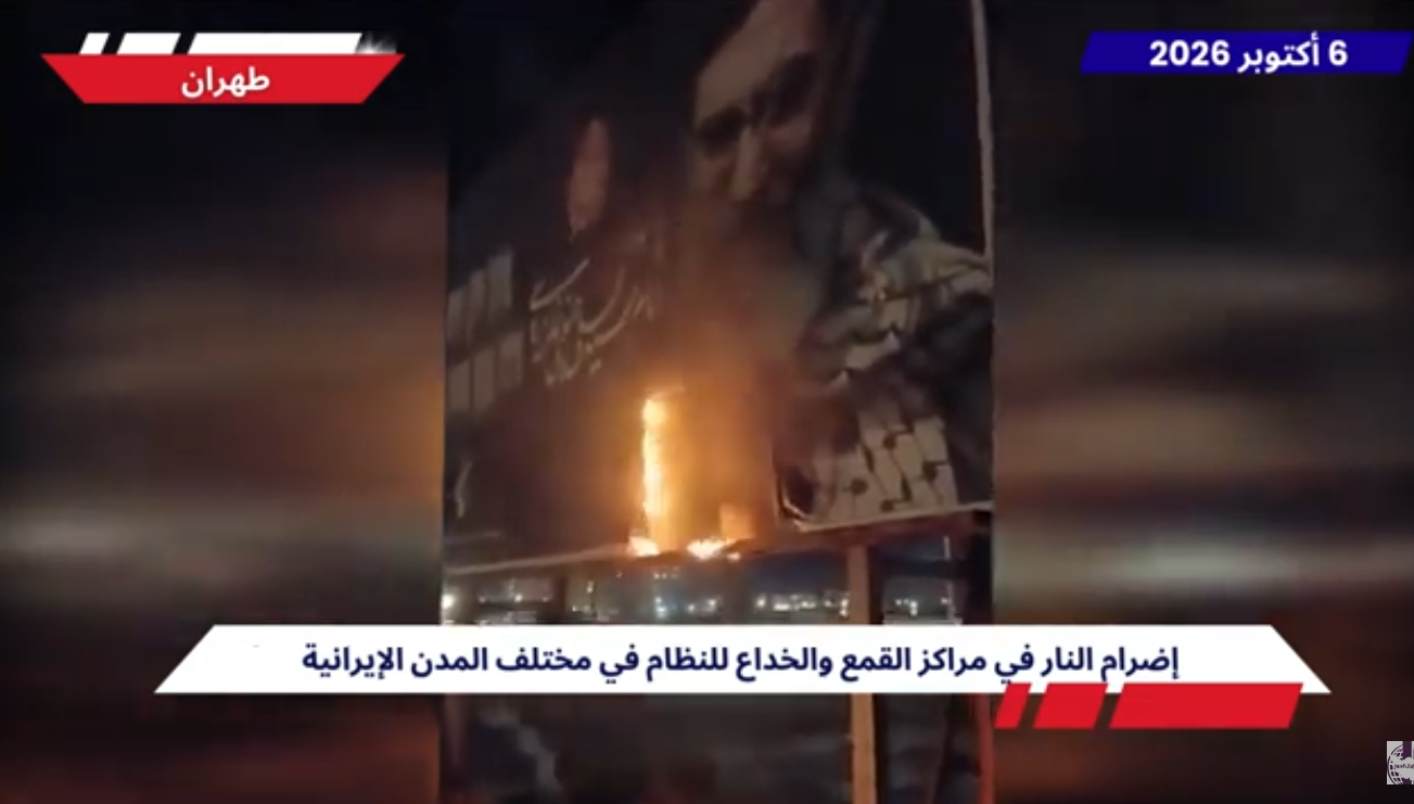 رغم الاستنفار الأمني في إيران .. 20 عملية لوحدات المقاومة ضد مراكز الحرس والباسيج وأجهزة القمع في ردٍّ ميداني صاعق وجّه صفعة قاصمة لأجهزة القمع وأسقط