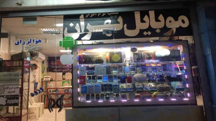 يكشف تقرير عن التناقض في أداء الأجهزة الأمنية الإيرانية بين التشدد في ملاحقة المعارضين والنشطاء، مقابل العجز عن التصدي لملفات الفساد والتهريب وشبكات النفوذ التي تستنزف الاقتصاد والمجتمع.