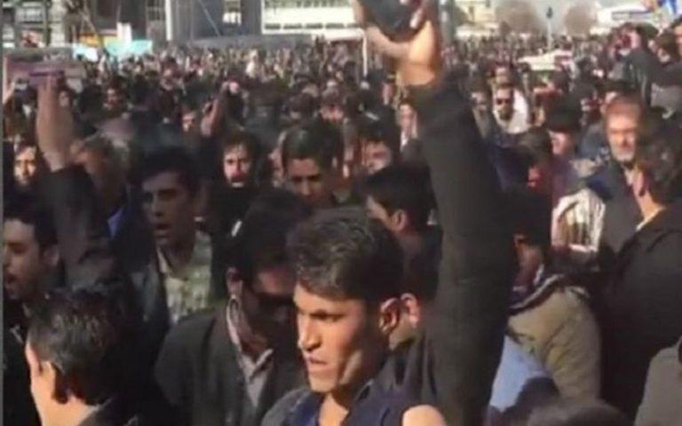 Iran Protests