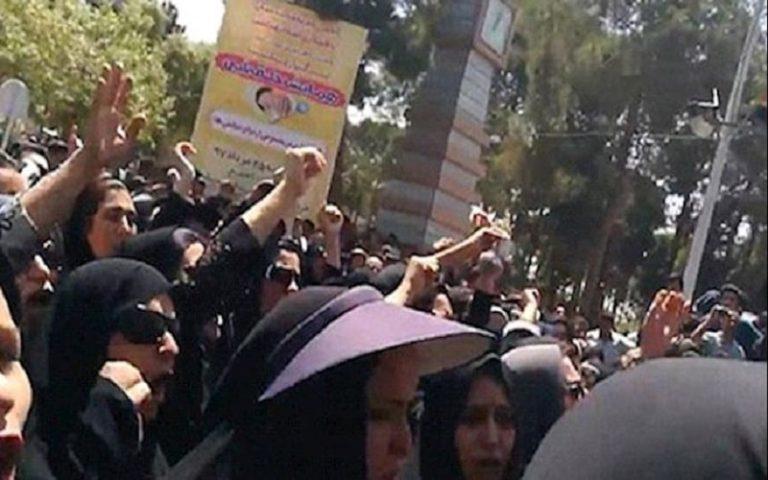 Iran uprising