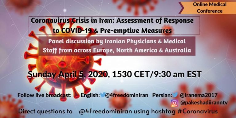 Live conference on COVID-19 crisis in Iran