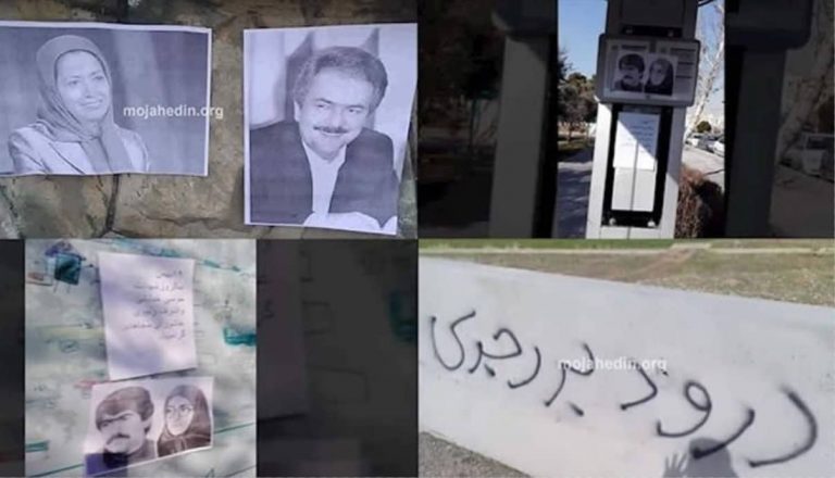 MEK supporters (Resistance Units) in different provinces across Iran continue their anti-establishment activities for inciting the people to protest the regime and achieve a free Iran