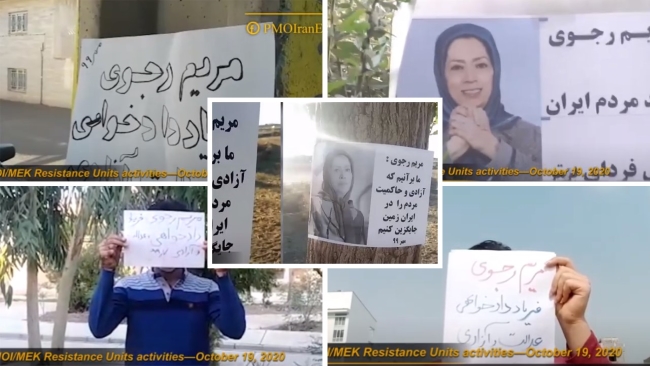 On the anniversary of the election of Maryam Rajavi as the president-elect of the NCRI for regime change in Iran, PMOI/MEK Resistance Units took to graffiti on the Iran cities' walls, honoring the anniversary of the election, October 21.