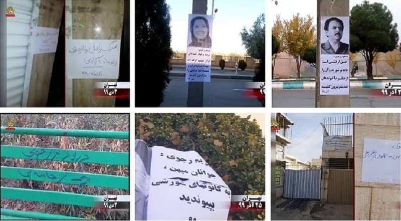Tehran, late December – Activities of the Resistance Units and MEK supporters: “Death to Khamenei, hail to Rajavi.”
