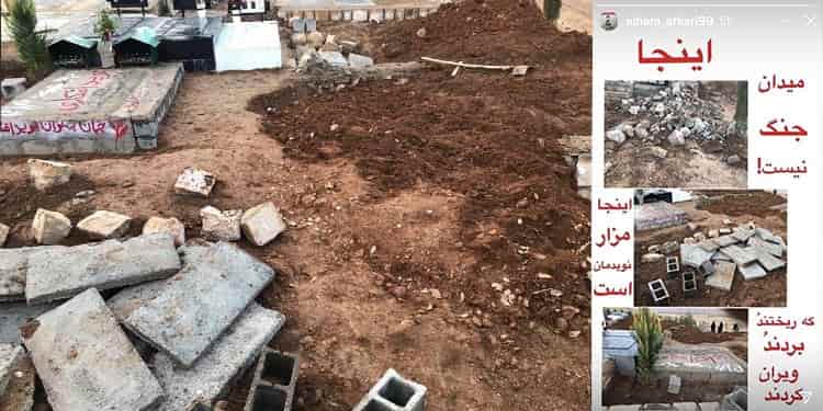 The picture of Navid’s demolished grave first posted by his sister Elham Afkari on Instagram