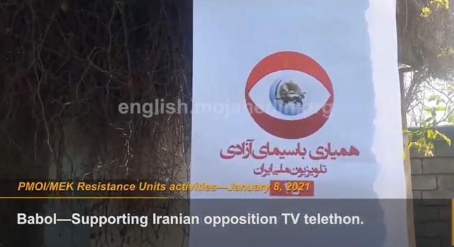 The supporters of the People’s Mojahedin Organization of Iran (PMOI/MEK) sent messages from inside the country to support the telethon for the Iranian opposition TV Simaye Azadi.