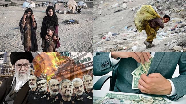 Iran: People's Poverty a Result of Sanctions or Plundering by Corrupt  Mullahs and IRGC Terrorists? - Iran Freedom