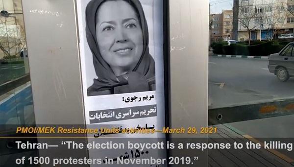 The Iranian Resistance Units inside Iran, which form the domestic People’s Mojahedin Organization of Iran (PMOI/MEK) network, have organized a campaign to get the public to boycott the regime’s Presidential elections later this year.