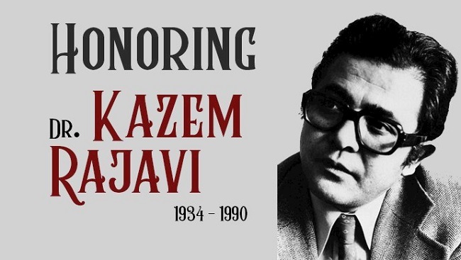 Professor Kazem Rajavi was assassinated in Geneva in 1990 by terrorists dispatched by the Iranian regime. This great man will always be remembered particularly because of his unique service to the Iranian people’s freedom movement. We, especially myself, will remain forever indebted to him for his tireless campaign to save Massoud’s life from execution at the hands of the Shah’s secret police, SAVAK.