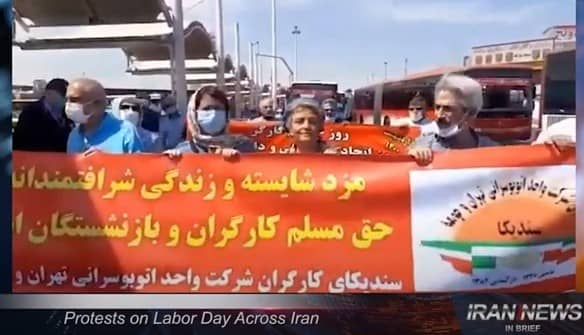 Iranian workers did not celebrate Labor Day on Saturday, May 1st, because they are acutely aware that the regime is destroying their ability to provide for their families through anti-workers laws and policies.