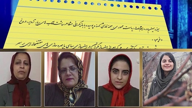 Four female political prisoners jailed in the Qarchak prison, which is notorious for its extremely inhumane conditions, sent out an open letter condemning the Iranian regime’s sham election.