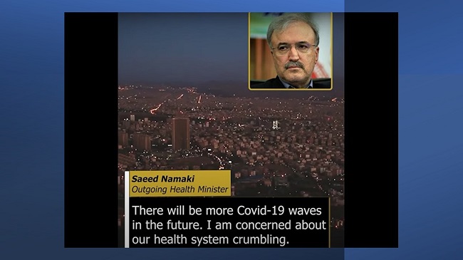 Iran, August 18, 2021—Over 370,300 people have died of the novel coronavirus in 547 cities checkered across all of Iran’s 31 provinces, according to reports tallied by the Iranian opposition People's Mojahedin Organization of Iran (PMOI/MEK) as of Wednesday afternoon local time, August 18.