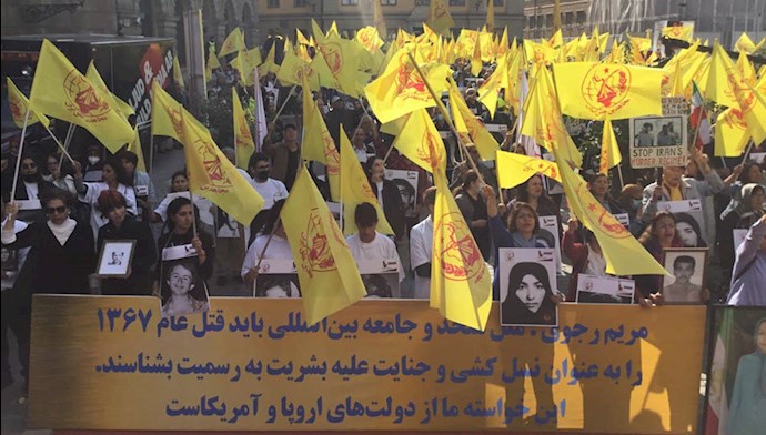 Stockholm Rally by the MEK Supporters — August 23, 2021, No. 1