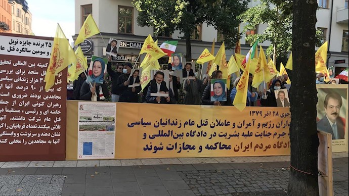 Iranians, MEK Supporters Rally in Stockholm — September 17, 2021–1