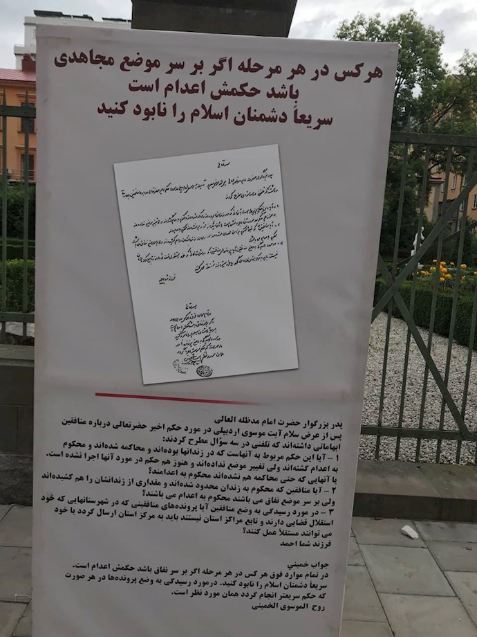    Iranians, MEK Supporters Rally in Stockholm — September 17, 2021–4   