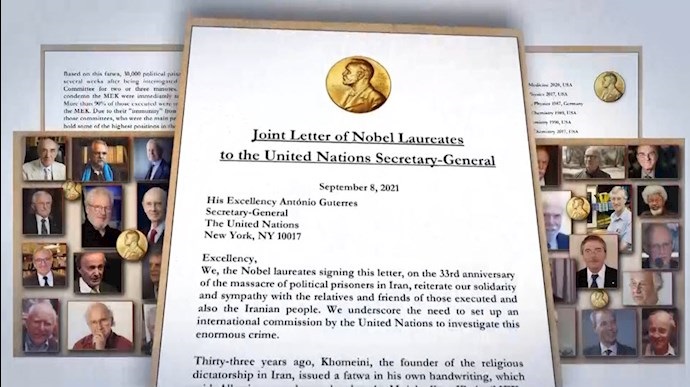 Joint Letter of Nobel Laureates to the United Nations Secretary-General Regarding the 1988 Massacre in Iran