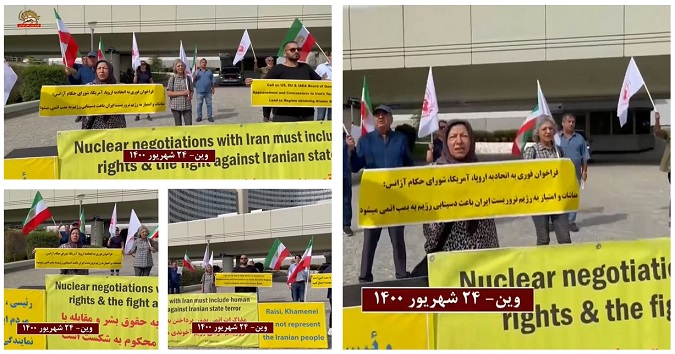 September 15, 2021 — Iranians, supporters of the MEK in Vienna at the same time as the meeting of the Board of Governors of the International Atomic Energy Agency(IAEA) demonstrated.