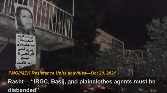 MEK Resistance Units Activities — Rasht, October 20, 2021