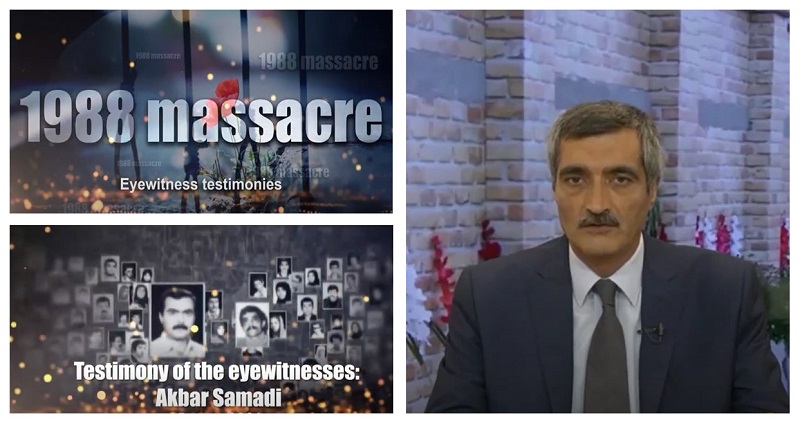 My name is Akbar Samadi, and I was born in 1966. I was arrested at Keshavarz Boulevard in Tehran in August 1981 when the regime's security forces brought in their forces extensively to surround the area.