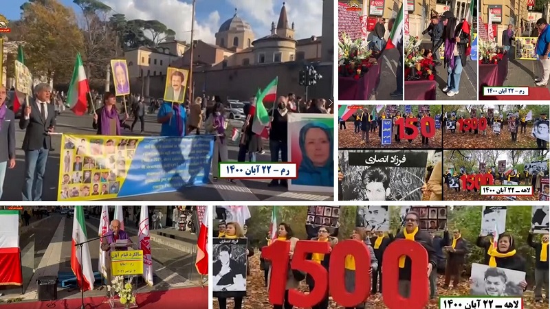 Saturday, November 13, 2021: Freedom-loving Iranians, supporters of the People's Mojahedin Organization of Iran (PMOI/MEK) commemorated the anniversary of the November 2019 uprising and its martyrs by holding rallies and demonstrations in Italy(Rome), and the Netherlands(Hague).