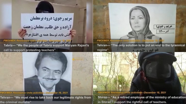 December 19, 2021—MEK Resistance Units continue their efforts in support of protesting teachers who are demanding their legitimate rights in the face of the Iranian regime. The Iranian regime has deprived teachers from their rights for decades. Teachers in Iran are living under poverty line and cannot afford their basic needs.