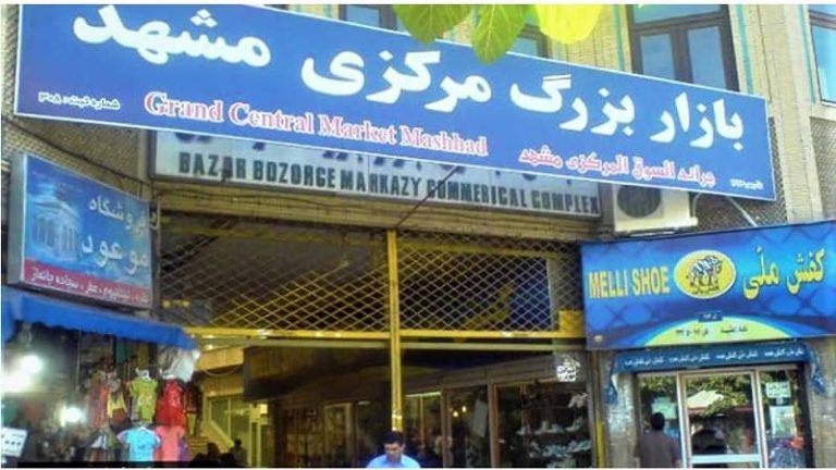 The loudspeakers of Bazaar Reza, Mashhad’s largest market, played anti-regime slogans on February 9, 2022.