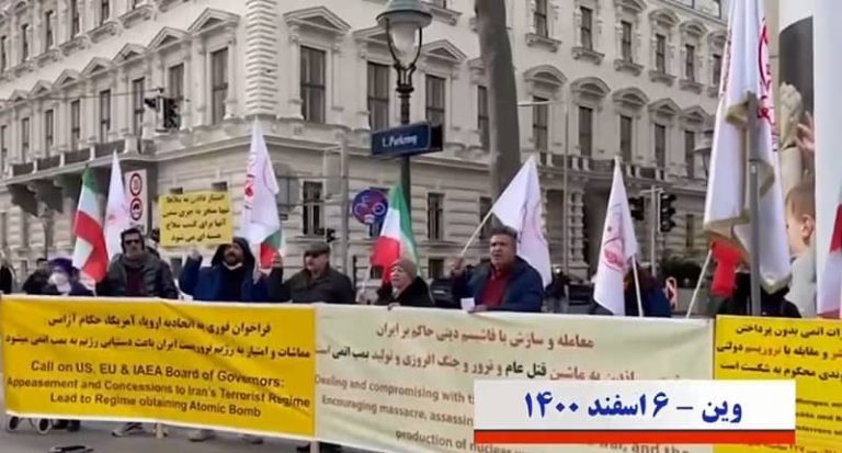 February 25, 2022—Vienna, Austria: Freedom-loving Iranians, supporters of the People’s Mojahedin Organization of Iran (PMOI/MEK), took place a gathering against nuclear program of the mullahs' regime.