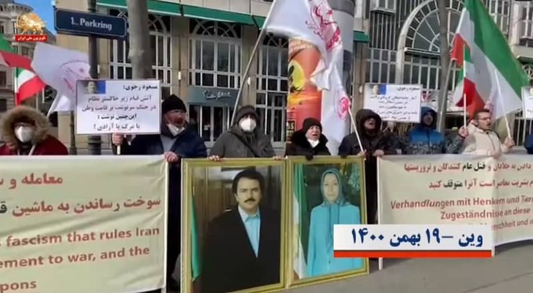 February 8, 2022—Vienna, Austria: Freedom-loving Iranians, supporters of the People's Mojahedin Organization of Iran (PMOI/MEK), took a rally against nuclear defiance of the mullahs regime and the policy of appeasement with this regime.