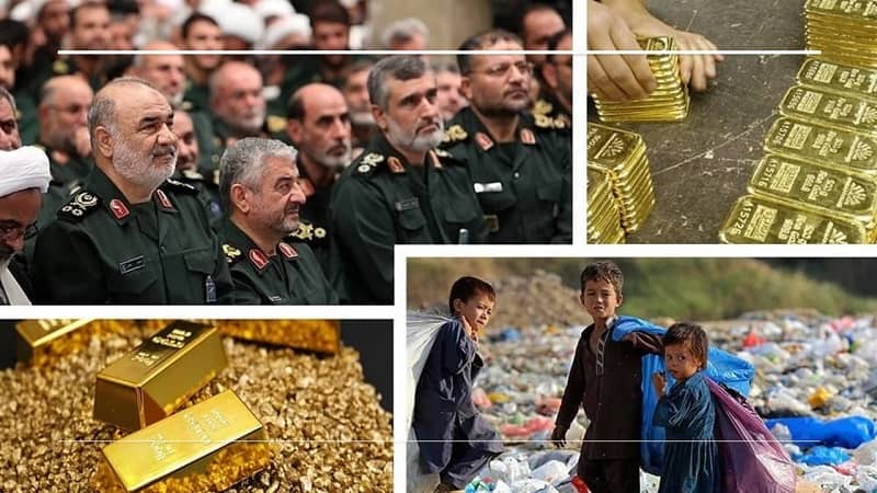 
Widespread corruption in the Iranian regime and the plundering of its wealth by the mullahs and the IRGC have led to an unprecedented spread of poverty in Iran.