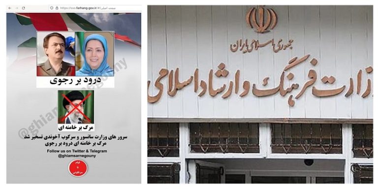 On March 14, 2022, dozens of websites belonging to the Iranian regime’s Ministry of Culture and Islamic Guidance were defaced. The websites showed photos of Massoud and Maryam Rajavi, and a crossed-out picture of Ali Khamenei.