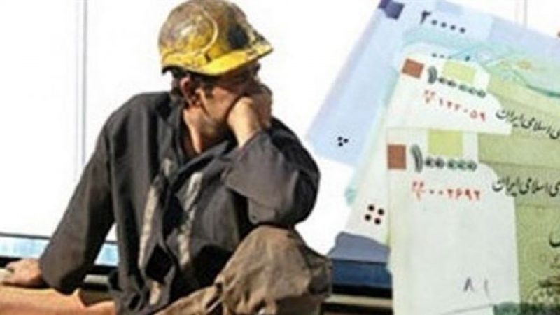 According to the decrees of the corrupt mullah regime, the wages of Iranian workers in 2022 still keep them below the poverty line.