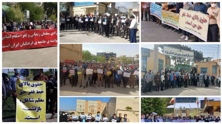 April 21, 2022: The secretariat of the National Council of Resistance of Iran (NCRI) issued a statement in regard to the nationwide protests of the Iranian teachers in 24 provinces across Iran.