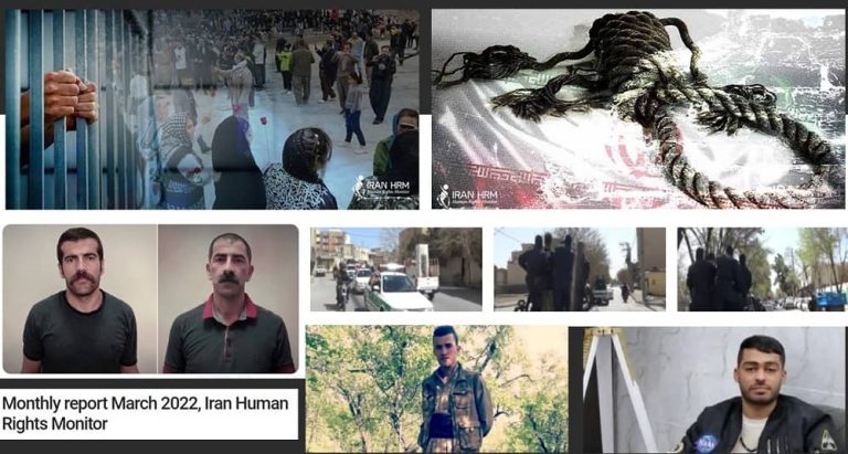 Iran Human Rights Monitor has published its report on human rights violations in March 2022 with focus on executions, arbitrary killings, torture, violation of the right to freedom of assembly and expression, and cruel and degrading punishments.