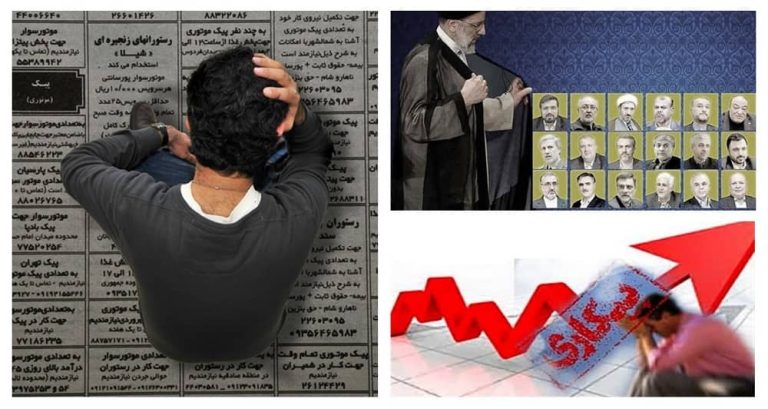 The Minister of Cooperatives, Labour and Social Welfare of Ebrahim Raisi's administration, recently announced that 14 million people in Iran do not have decent jobs.